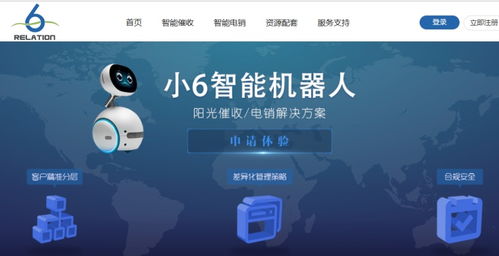 天源迪科 5G新通信賦能催收機器人，國產算力服務器能否補漲東方通信？