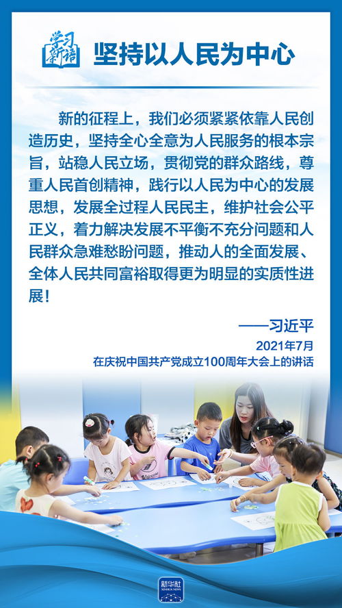 學(xué)深悟筑牢 “你人民的理論映日輝度?！?></a></div>
<div   id=